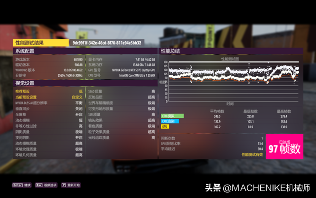 43分贝“宿舍战神”机械师曙光16S Ultra首发评测，首发7999起