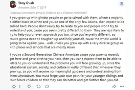 在美国，亚裔人群的社会地位如何？真的会被歧视吗？图片