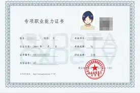 做鱼生也能考证！84人将获广西首批“横县鱼生制作”专项职业能力证书图片