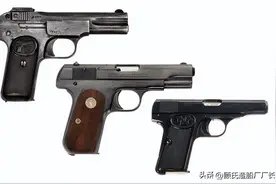 魔王和女魔的枪战，1946年重庆中央公园枪击案中的涉案轻武器初探图片