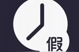 不请假算旷工，但我请假了公司不批，还算我旷工，这合法吗图片