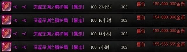 DNF：这个方法很多人都不知道，学会了更快找到想要装备
