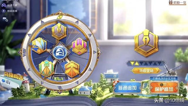 “吃鸡”大转盘氪金新方法！比免费追加划算，操作简单易懂