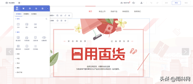 宁夏中卫搭建网站如何操作？