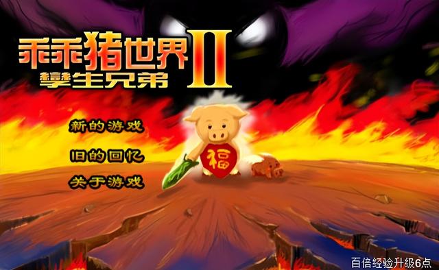 逛完现在的4399，我还是希望它再活20年