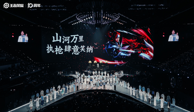 月活2.6 亿，《王者荣耀》十周年开启“国民游戏”新征程