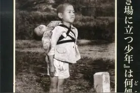 那个原子弹爆炸后，背“亡弟”去火葬场的日本小男孩，后来怎样了图片