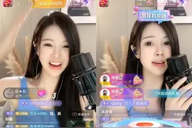 抖音57级神豪“嘎嘎”，10天消费300多万图片