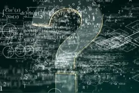 数学上几个未解难题图片