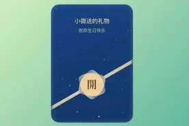 新功能！微信「蓝包」正式上线！图片