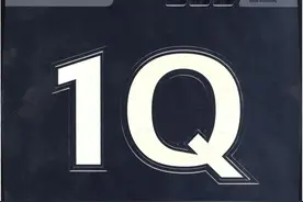 我们最喜欢的10款胶皮（2021版）图片