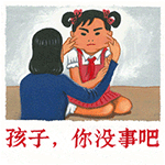 中国银行visa信用卡英国留学，英国财长苏纳克 配图03