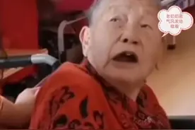 山东95岁老人听到这首歌立马精神抖擞，这是刻在骨子里的旋律图片