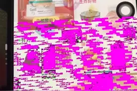 iPhone13系列用户反映出现粉屏现象，客服：建议强制重启图片