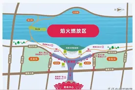 最新丨燃放地点！观看区域！限行路段！西安焰火集中燃放活动汇总图片