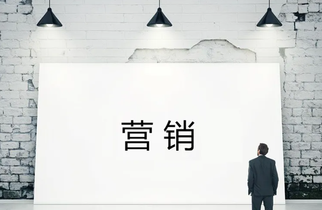 互联网营销三个阶段,你知道吗?