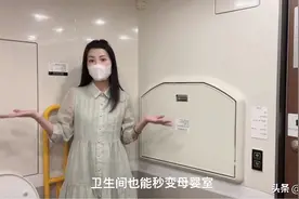 好尴尬！高铁列车卫生间里这个按钮别乱按图片