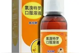 小儿止咳常用药，你了解吗图片