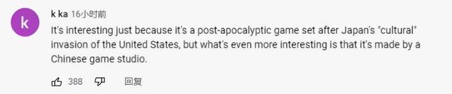 文化拱火赢了！中国厂商做了个日本殖民美国的游戏，网友们都乐了