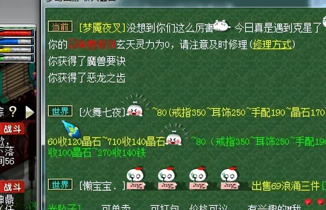 梦幻西游：网友强求挑战夜叉玩法，夜叉五开到底动了谁的蛋糕？