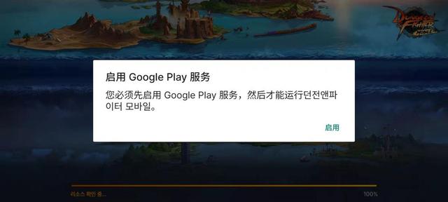DNF手游去哪预下载？韩服DNF12+和18+版本下载方法