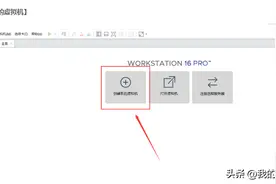 电脑上安装虚拟机，虚拟机上安装Windows server 2019图片