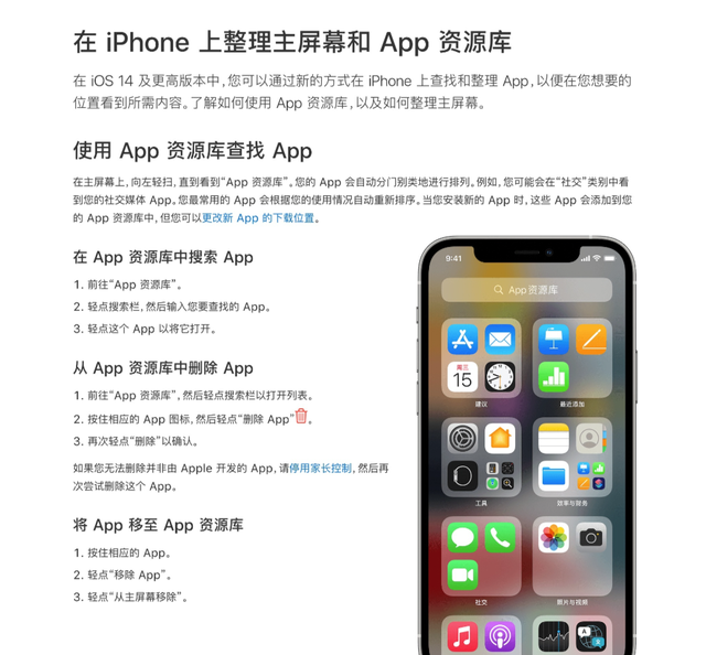 米粉：金凡干正事了！小米大文件夹功能优化了：四宫格→九宫格