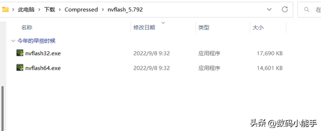 「垃圾佬必看」超详细的显卡刷BIOS教程