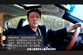 网上都在喷的雷克萨斯es200是否值得购买，真实车主有话想说图片