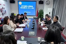 「成都」金牛区留学人员联谊会召开2023年第2次会长（扩大）会图片