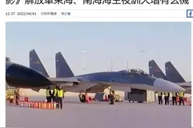 枢密院十号：“解放军去年东海、南海夜训近百次”图片