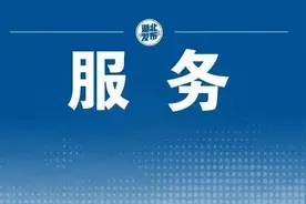 首次申领身份证，可“跨省通办”!!!图片