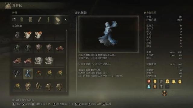 《艾尔登法环》永恒之城剧情全讲解，诺克斯之民的反抗史