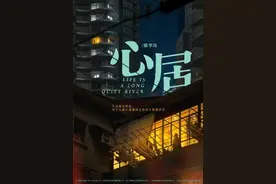《心居》：海清演技实力碾压，新晋视后接不住戏？小老虎撞脸贾玲图片