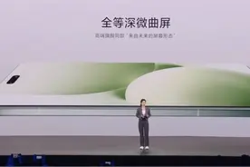 高通骁龙8S Gen4，突然上市！图片