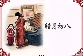 从腊八到十五,春节风俗你知多少？图片