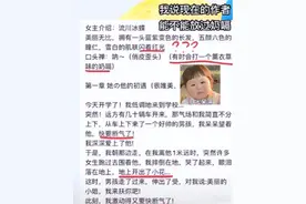 “奶嗝文学”蔓延进大学？大一男生发帖找女友，网友看了直呼反胃图片