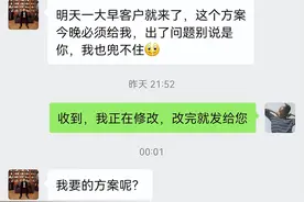 女同事加班到凌晨5点，领导却让她办离职，聊天记录曝光让人心寒图片