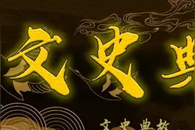 立陶宛得意忘形,如今遭遇经济危机才知招惹中国的后果图片