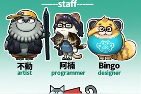 15年前在网易相遇，3人合作10年后离职创业，却选中了“俯视角”图片
