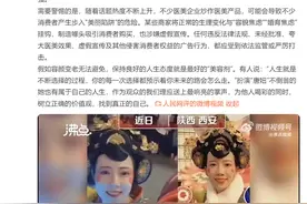 人民网评西安不倒翁小姐姐回应生娃面容憔悴：最好的“美容剂”是保持良好的人生态度图片