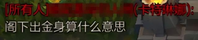 《只狼》，在发售2年后再度出圈