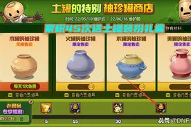 DNF：狂战士成为赢家！5月罐子头时装白送，经典装扮搭配圆梦图片