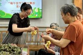 佩香囊、竹编龙舟、制作艾草花…今天，长宁老人欢欢喜喜过端午！图片