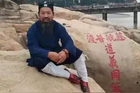 中医药文化传承人—王新超图片
