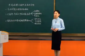 火了！陕西女神老师：斩获全国一等奖，任职名校，气质出众图片