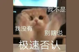 为啥不能隔着门缝偷看？原来透过门缝就会看见“幽灵”图片