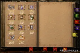 英雄无敌3：只要有这8个技能出现，肯定是必学的，别错过！图片