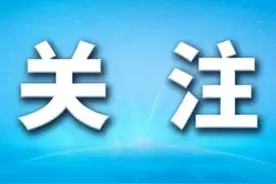 2023年内蒙古高考各分数段人数公布！图片