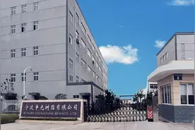 深耕离子交换树脂，争光股份：下游需求向好，进口替代蓄势待发图片